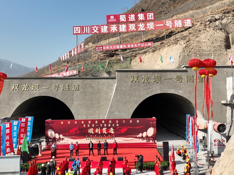 雙龍壩一號隧道左洞貫通 (1) - 副本.JPG