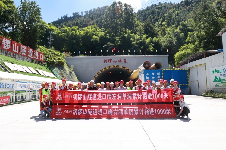 攻堅(jiān)克難迎突破 科學(xué)管理促生產(chǎn)).jpg