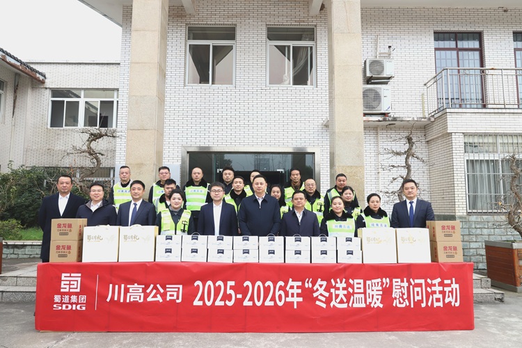 （網(wǎng)站）1.16關(guān)懷一線強(qiáng)保障 砥礪奮進(jìn)顯擔(dān)當(dāng)——川高公司黨委委員、副總經(jīng)理孫淳赴自貢管理中心開展“冬送溫暖”慰問活動(dòng)(6) - 副本.jpg
