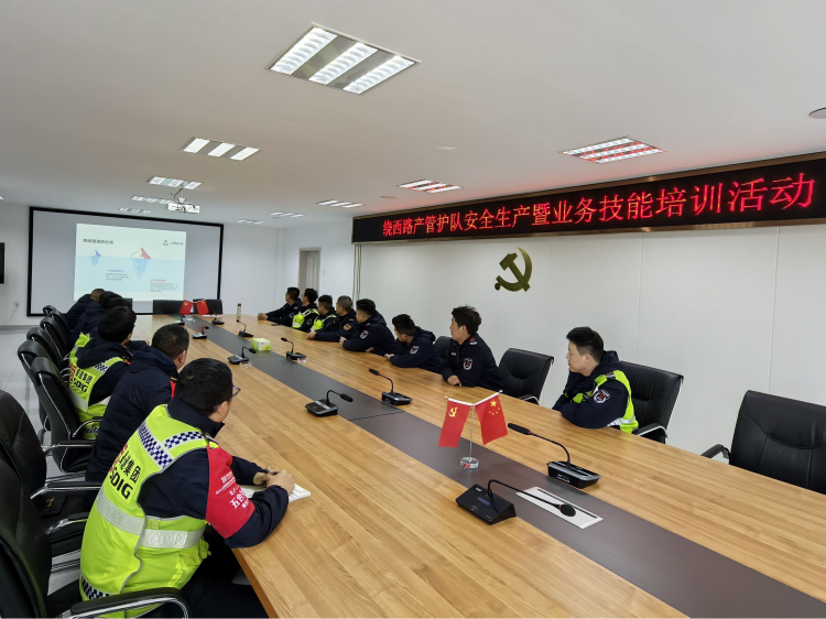 繞西路產(chǎn)管護隊開展安全生產(chǎn)暨業(yè)務(wù)技能培訓(xùn)活動1.png