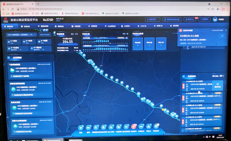 渝蓉高速邁入“慧眼”時代：智能事件檢測系統(tǒng)試用 通行安全再添科技屏障 (2)_副本.jpg