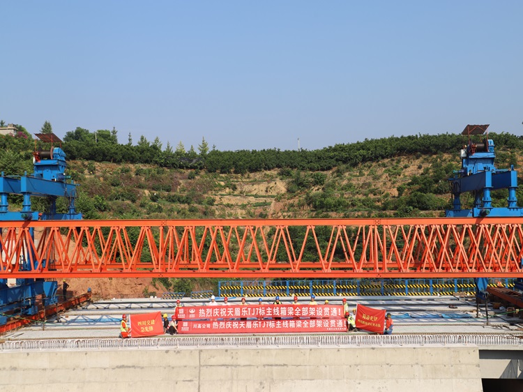 微信圖片_20250801101140 (1).jpg