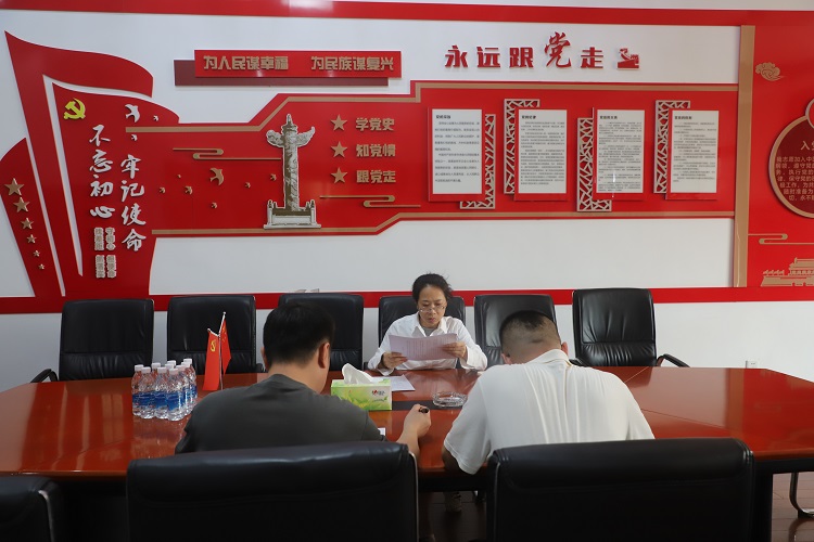 8.21+紀(jì)檢辦公室+成德南公司開展紀(jì)檢干部違規(guī)插手干預(yù)工程建設(shè)問(wèn)題專項(xiàng)整治工作 - 副本.JPG