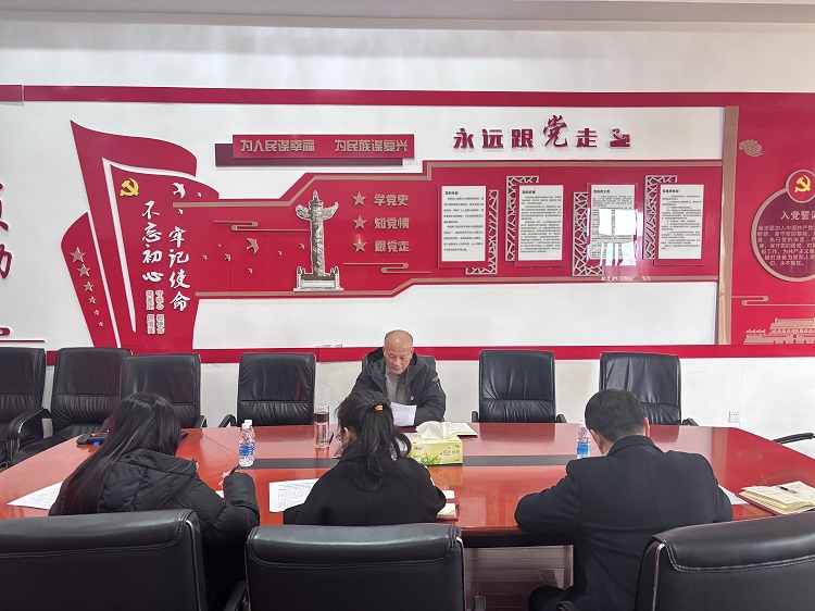 1.15+紀(jì)檢辦公室+成德南公司召開2026年第一次紀(jì)委書記辦公（擴(kuò)大）會(huì) (2).JPG